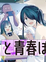 剑来白泽人物解析LOGO