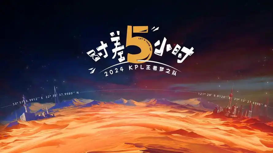 西夏影院轮播 里程 042 段公路光线窗口记录