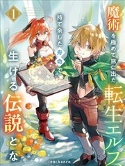 出场章节汇总