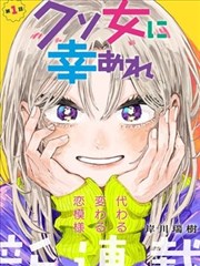 人物关系梳理